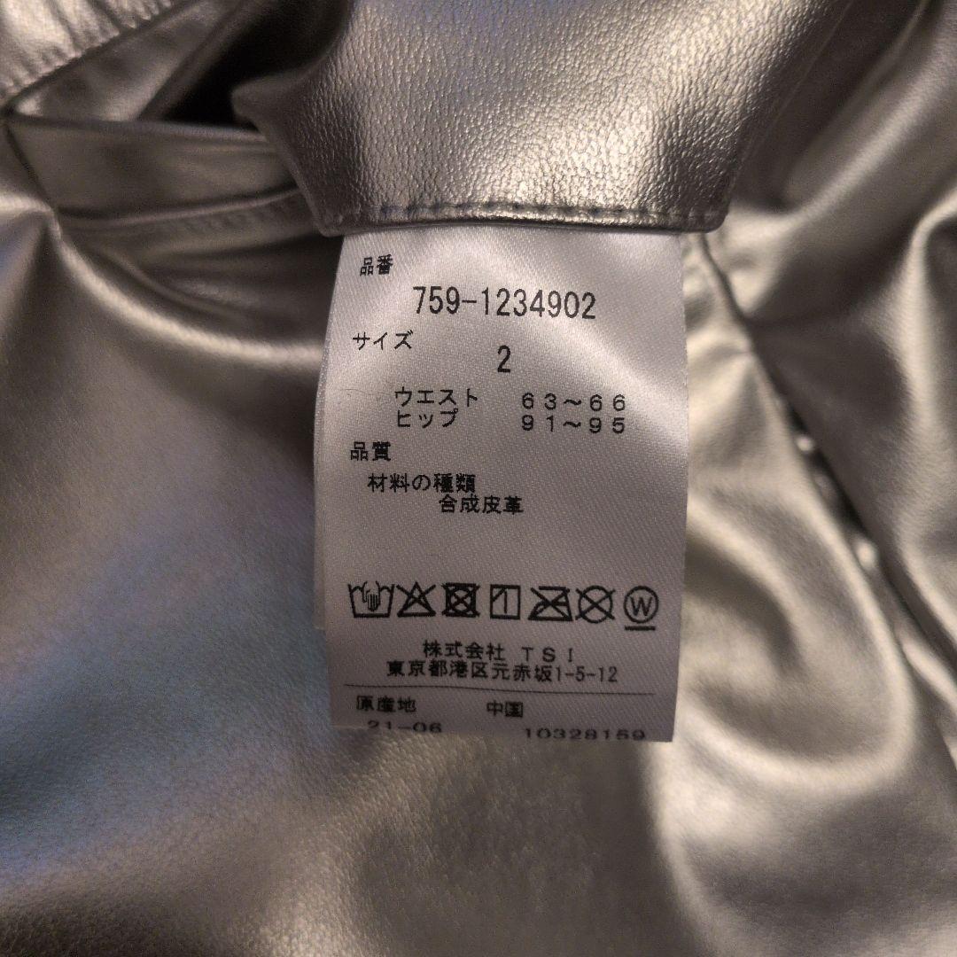 新品未使用　マスターバニーエディション　ゴールド　スカート　サイズ2 レザー素材