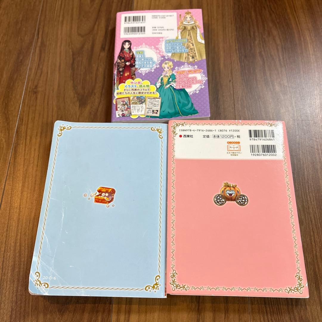 状態良好　動物探偵ミア　めいさくだいすき　虹の島のお手紙　どうぶつ物語　小説