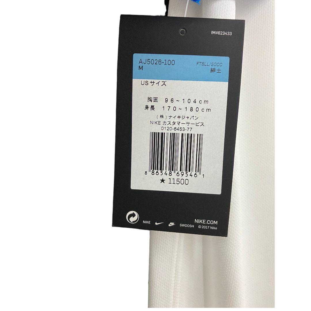 19-20 ブラジル代表　カゼミーロ　ナイキオフィシャル　フルパッチユニフォーム