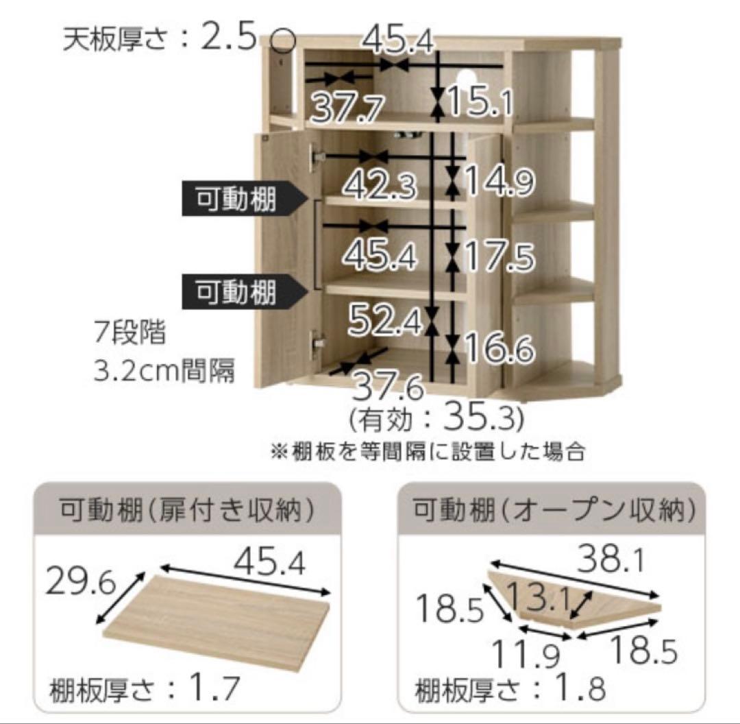 （送料込）角置きできる収納棚 テレビ台 ハイタイプ