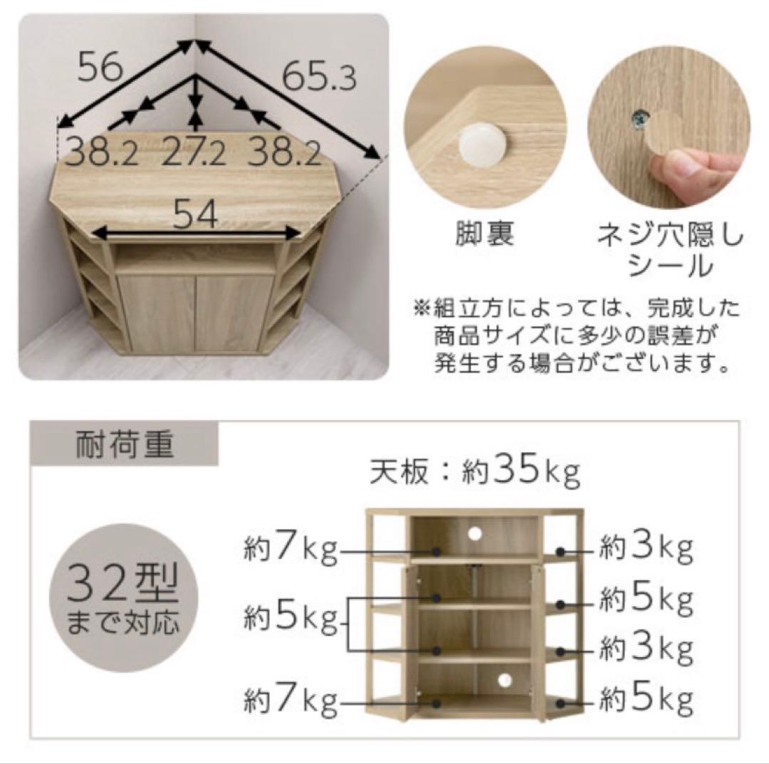 （送料込）角置きできる収納棚 テレビ台 ハイタイプ