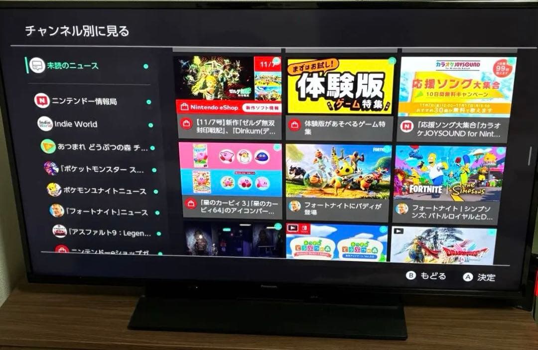 Nintendo Switch ニンテンドースイッチ　本体　任天堂