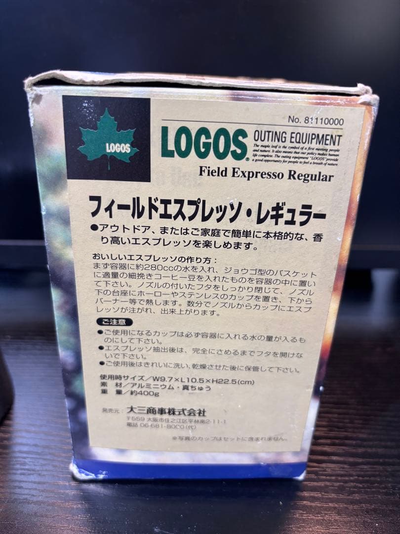 希少！GSI アルミ ミニエスプレッソメーカー4cups(マキネッタ)廃版