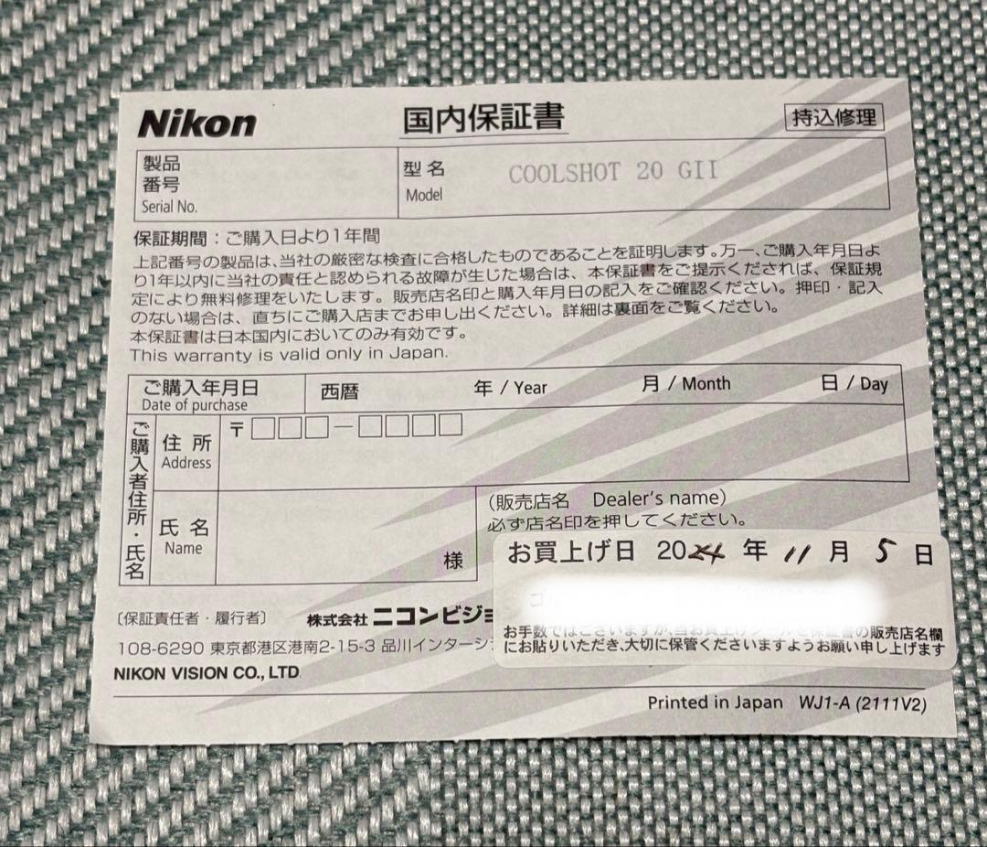 Nikon ニコン　クールショットCOOLSHOT 20 GII ゴルフ用距離計