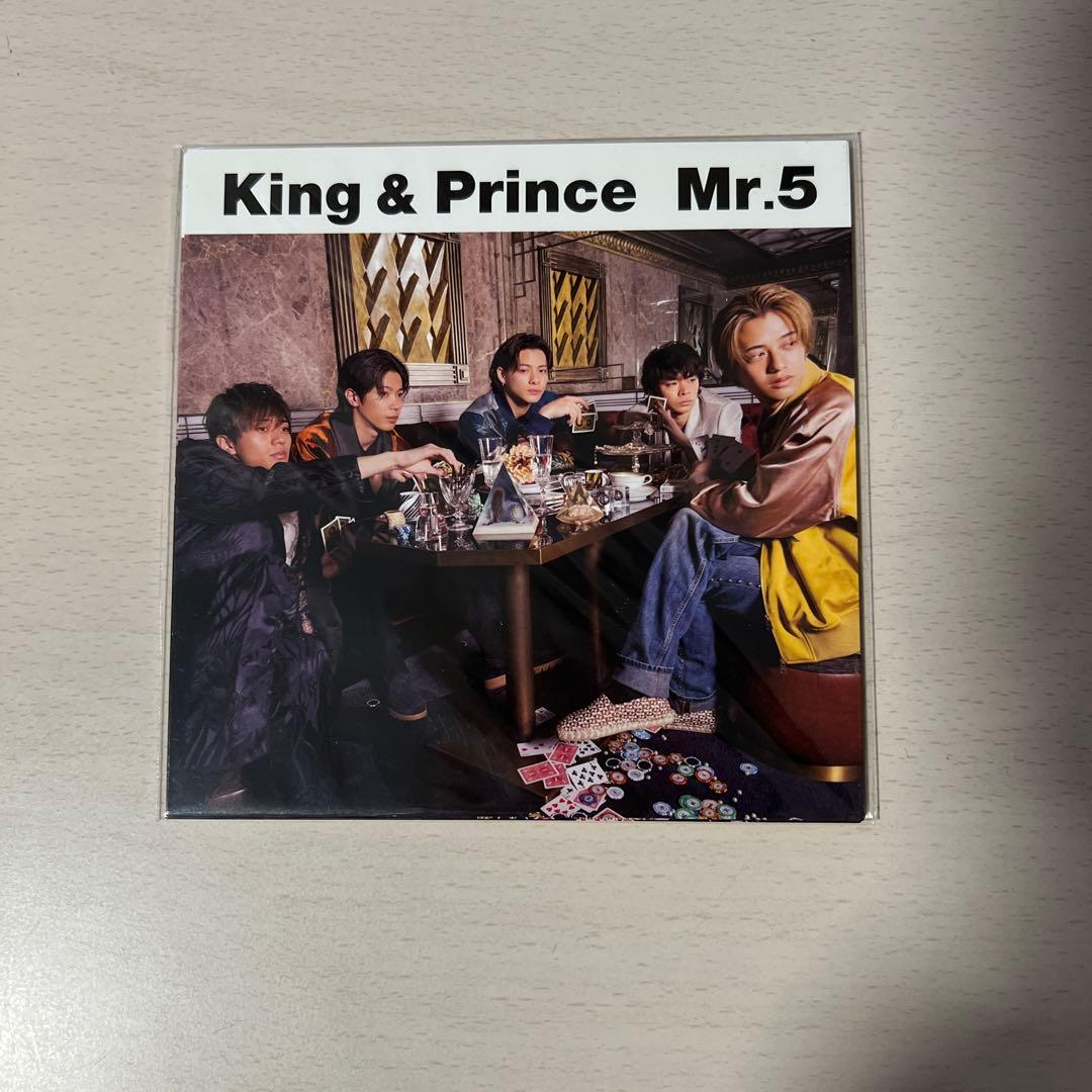King & Prince M.5 ベストアルバム 2018-2023 特典付き
