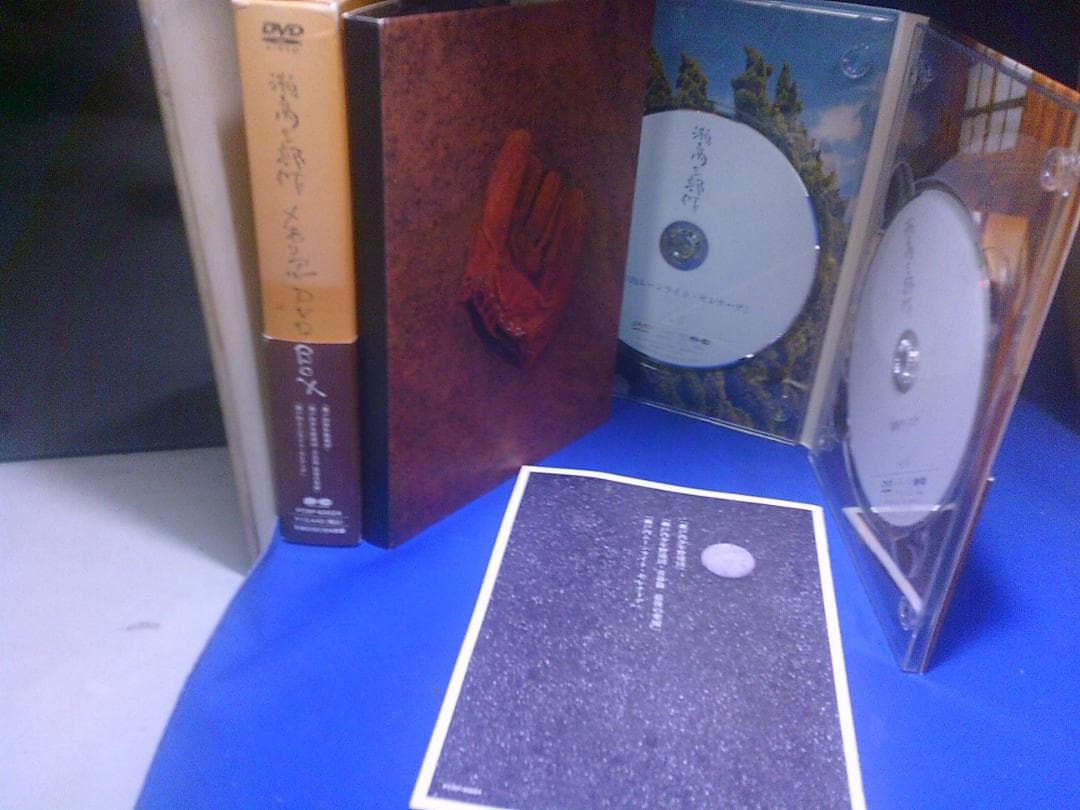 瀬戸内三部作メモリアルDVD-BOX４枚組　夏目雅子　セル版・中古品