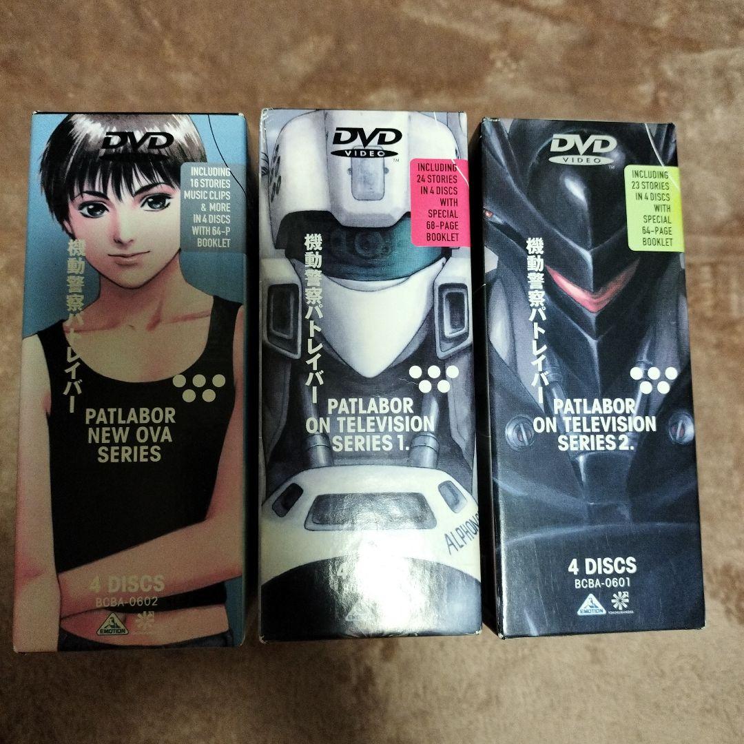 新▪️旧 機動警察パトレイバー　DVD-BOX（3BOX＋2DISK）