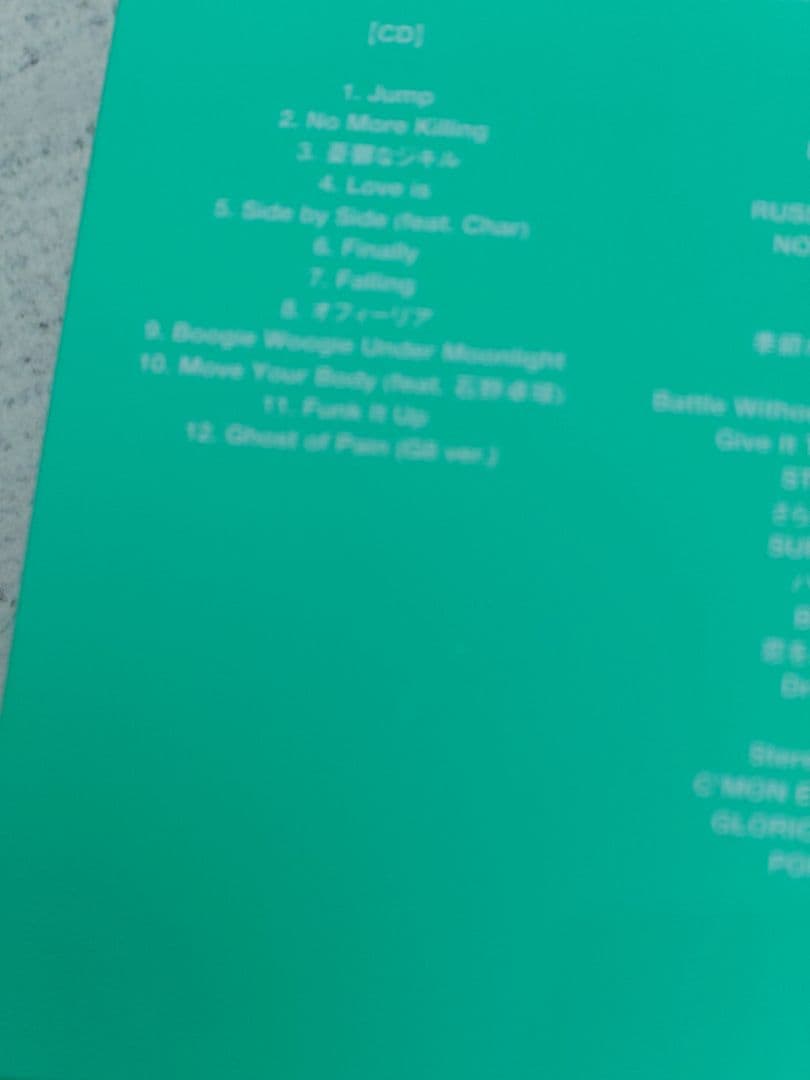 布袋寅泰　ギタリズムⅧ　GUITARHYTHM VIII　CD+2Blu-ray