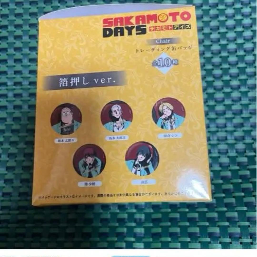 SAKAMOTO DAYS 缶バッジ　ロフト限定品　缶バッチ