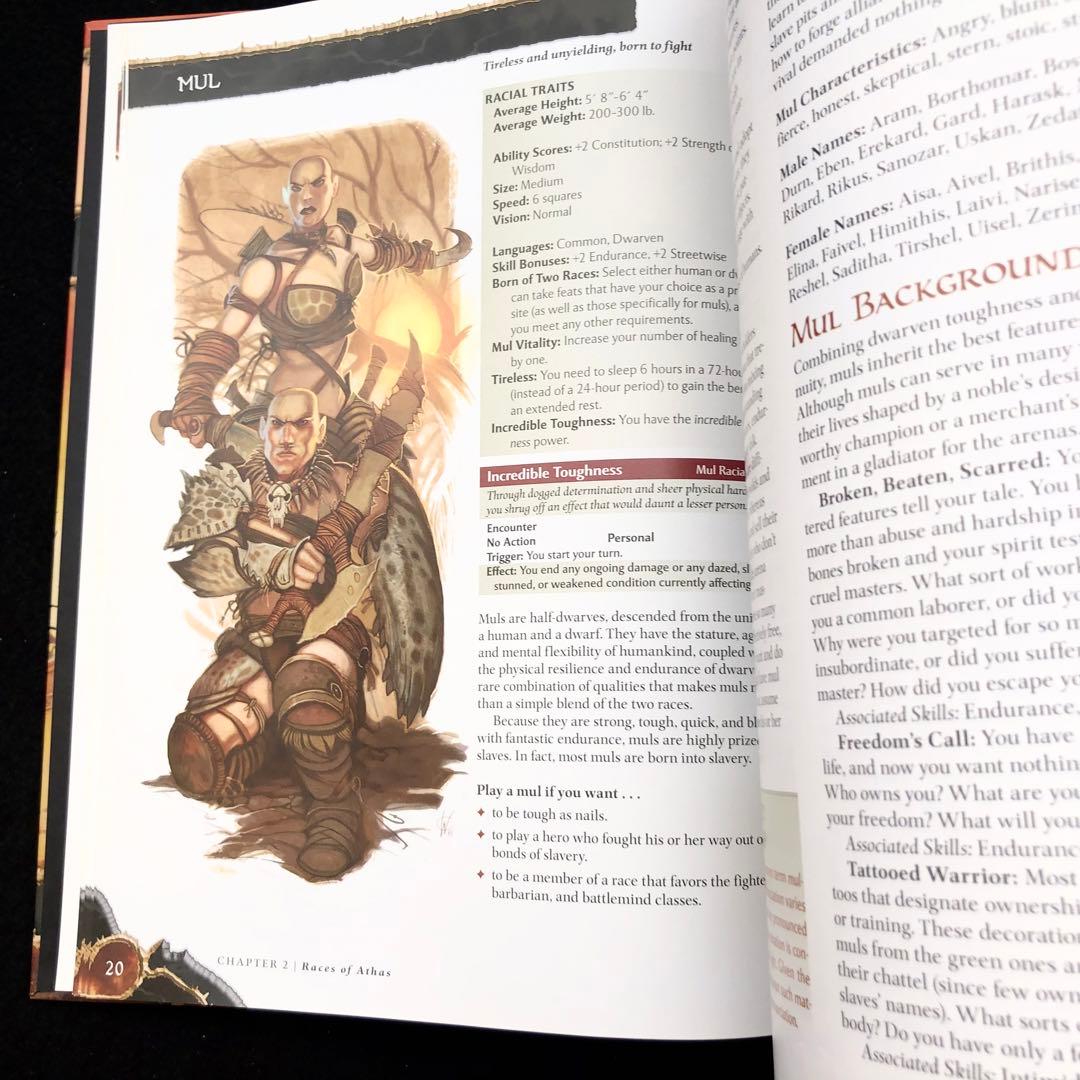 D&D 第4版「ダーク・サン キャンペーン・セッティング」英語版サプリメント