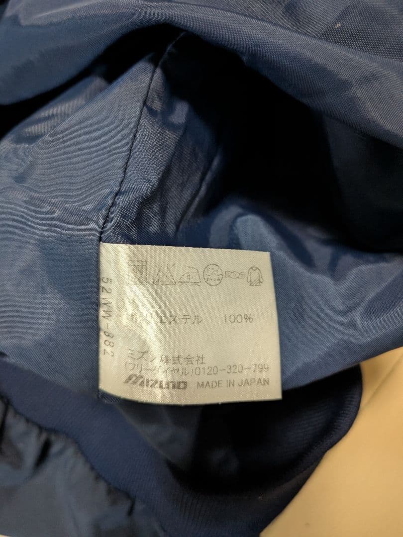 フ*ス様 【 Mizuno Pro 日本代表 WBC 侍ジャパン 】 ハーフジッ