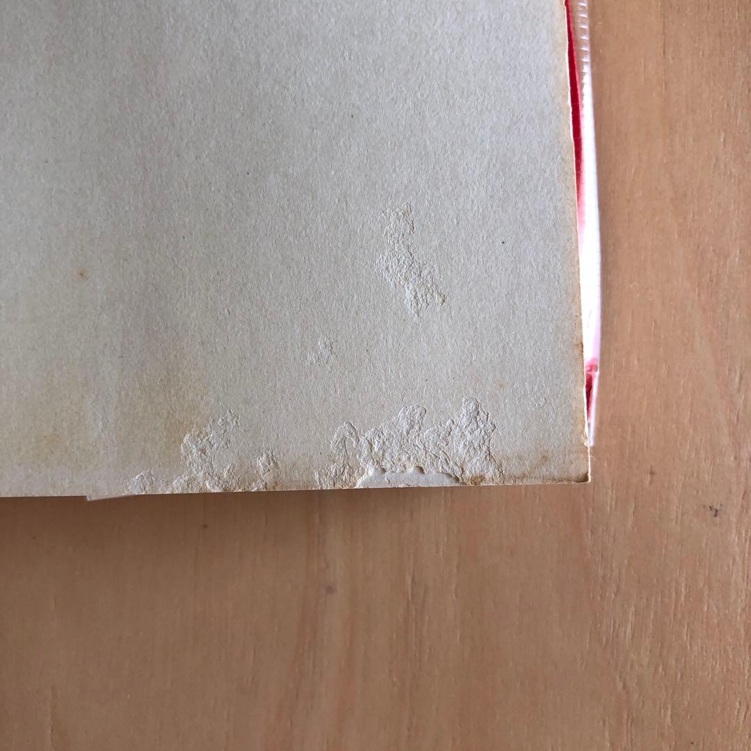 患者運動　長　宏