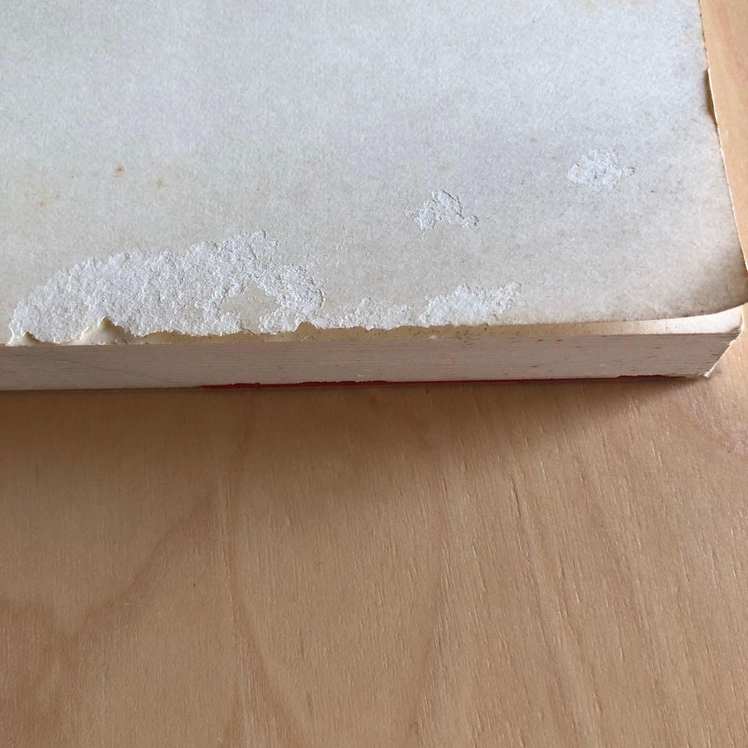 患者運動　長　宏