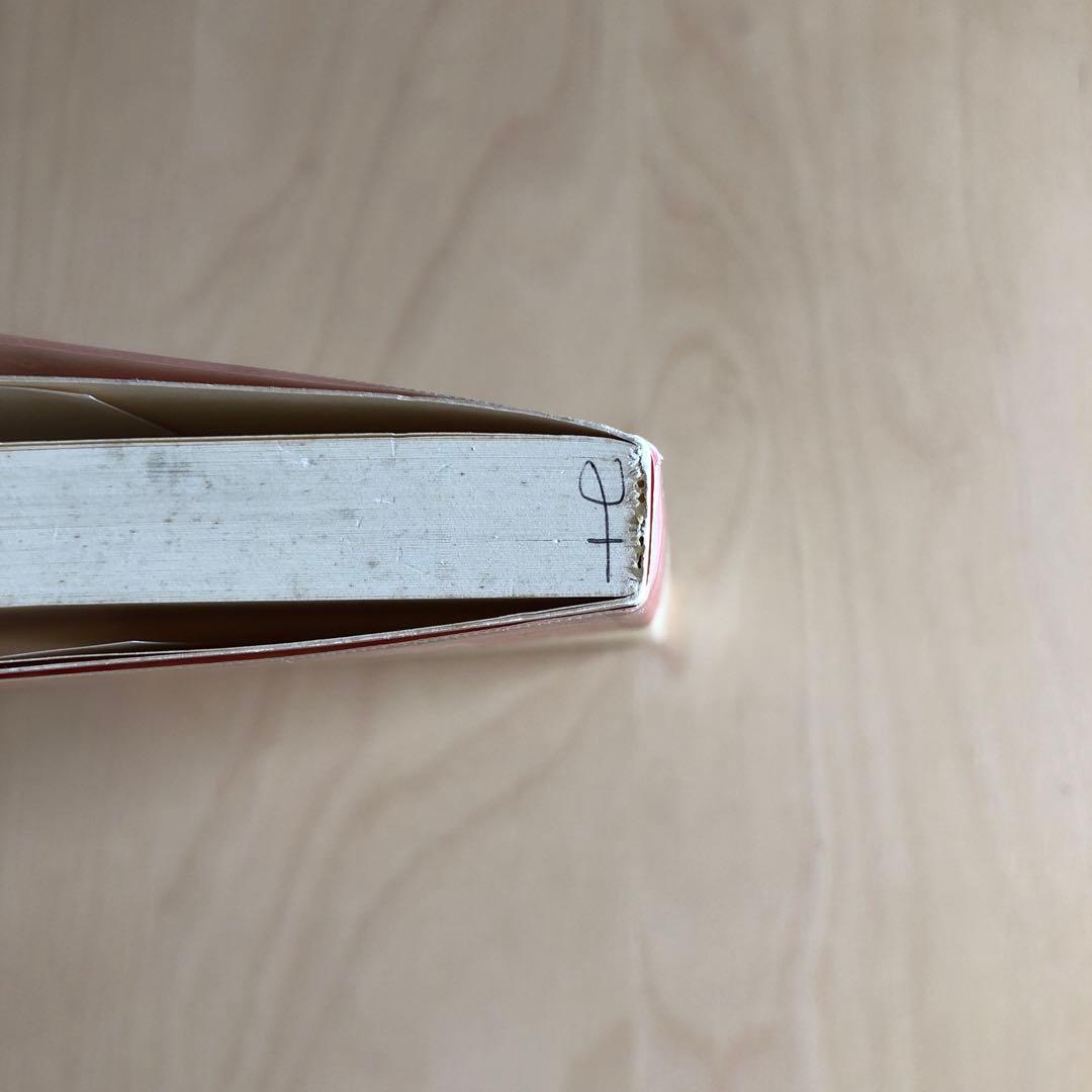 患者運動　長　宏