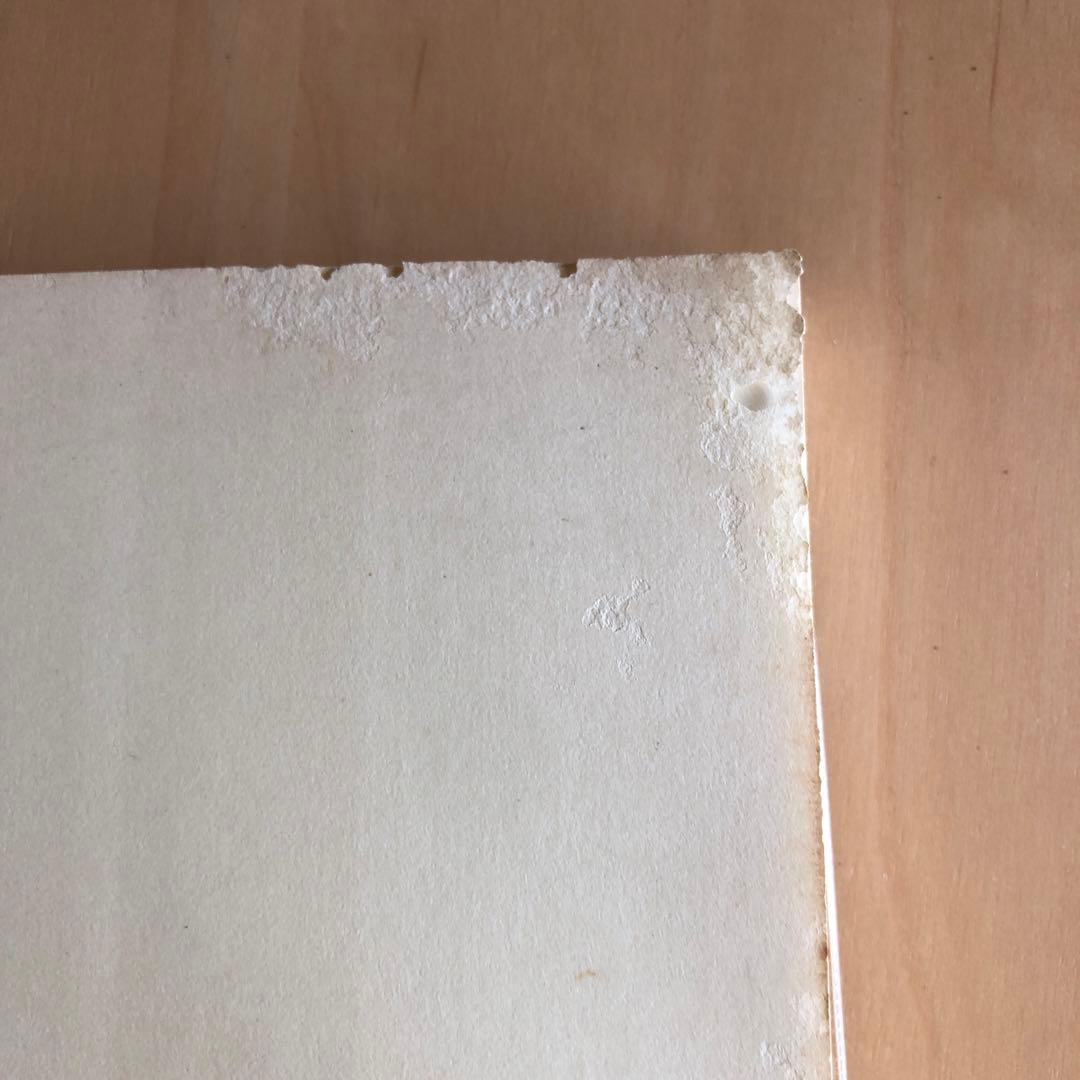 患者運動　長　宏