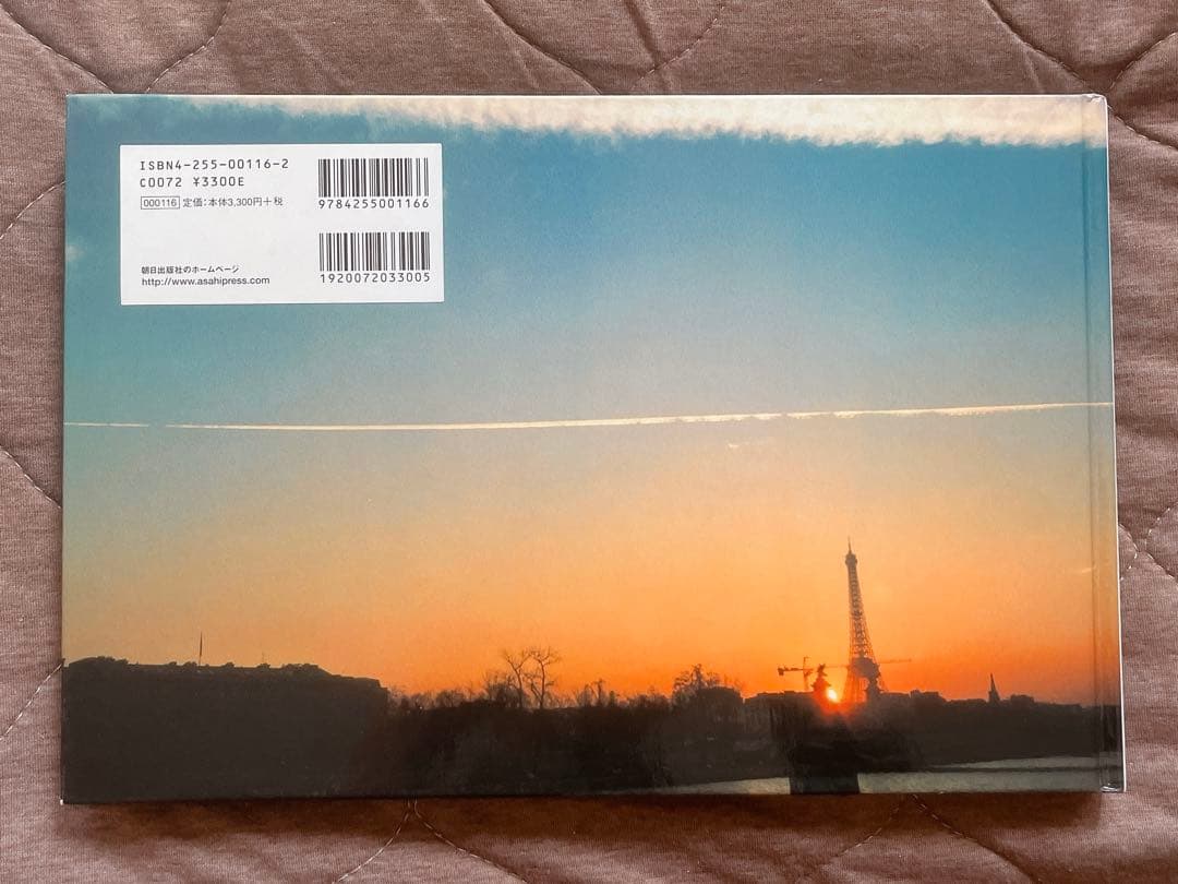 Hiromix Paris 写真集 初版 ヒロミックス