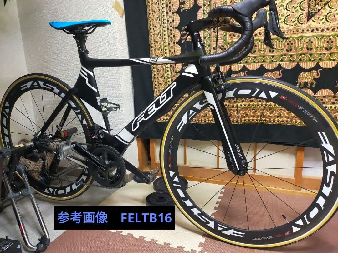 訳あり品 FELT DA フレームセットフルカーボン