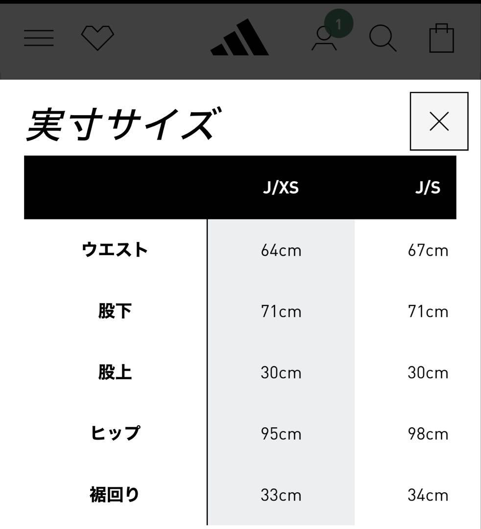 【美品】adidas トラックパンツ ブラウン メンズ XS