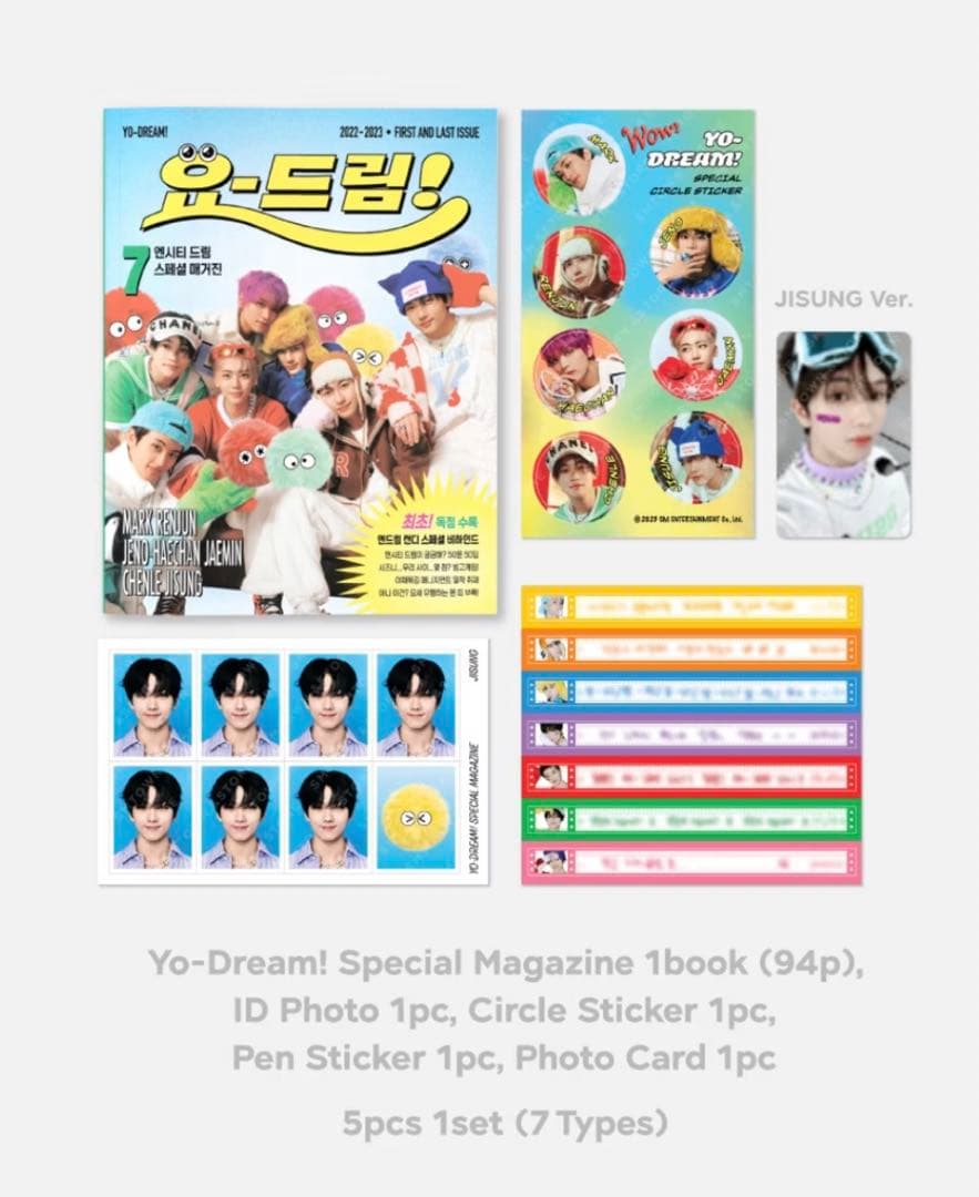 新品未開封 NCT DREAM チソン Candy マガジン フルセット