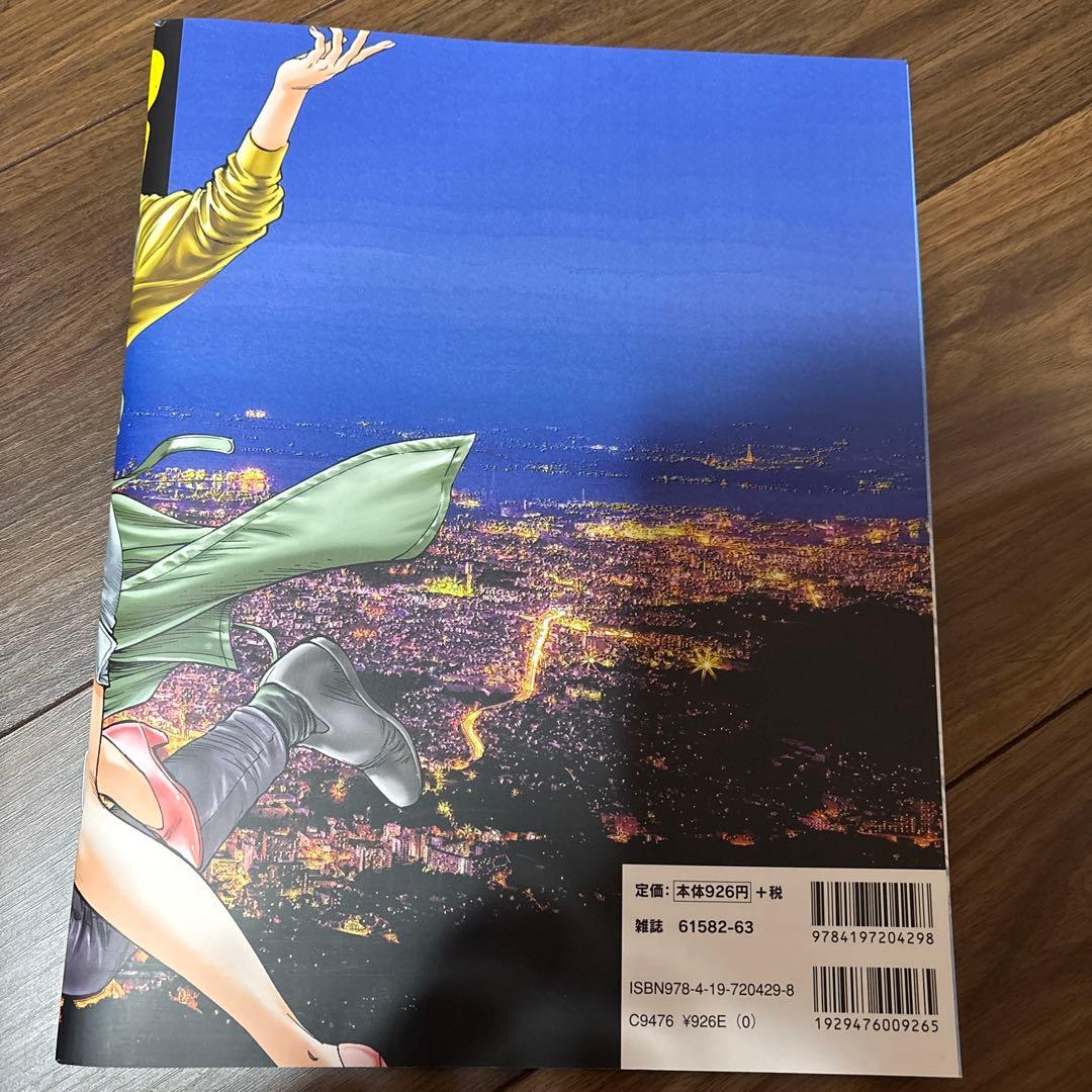 シティハンター　グッズ　まとめ売り