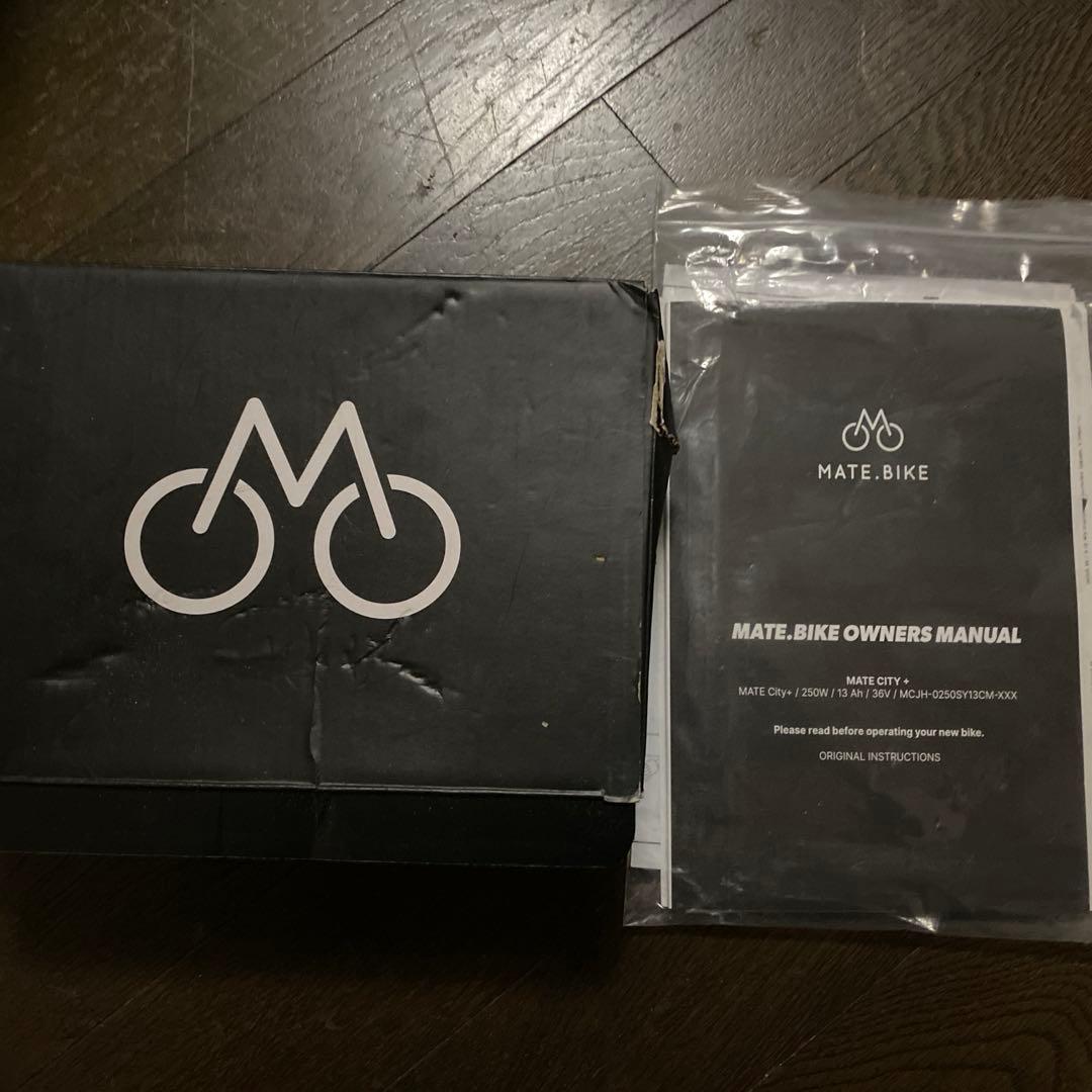 MATE city 電動アシスト自転車 ホワイト