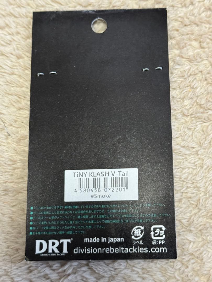 TiNYKLASH & KLASH9 セット