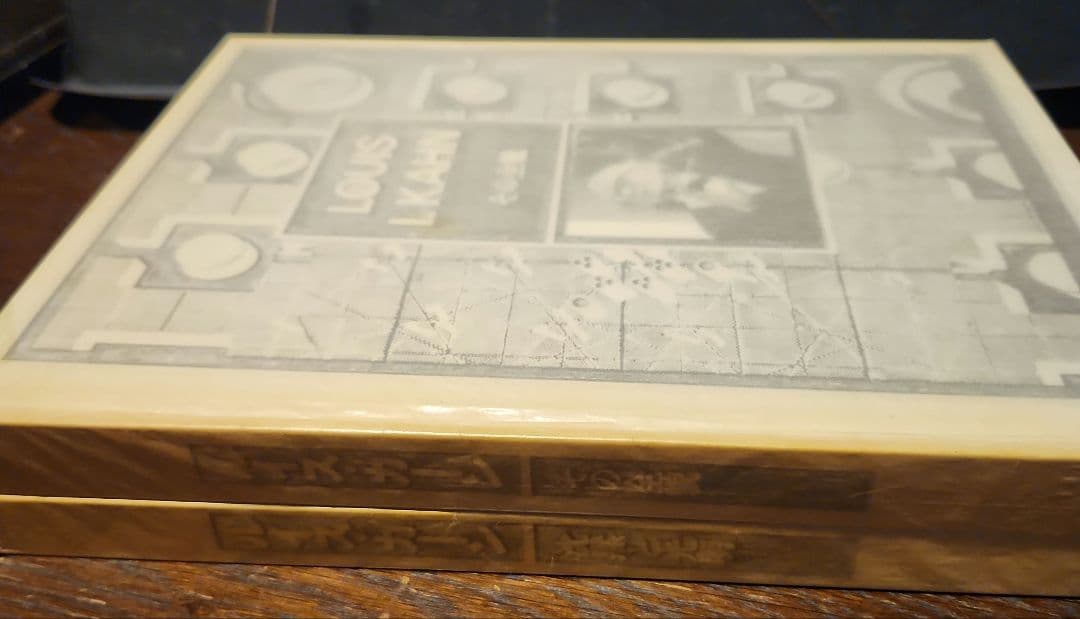 O*O様 Louis I. Kahn ルイス・カーン 沈黙と光明 その全貌　2冊