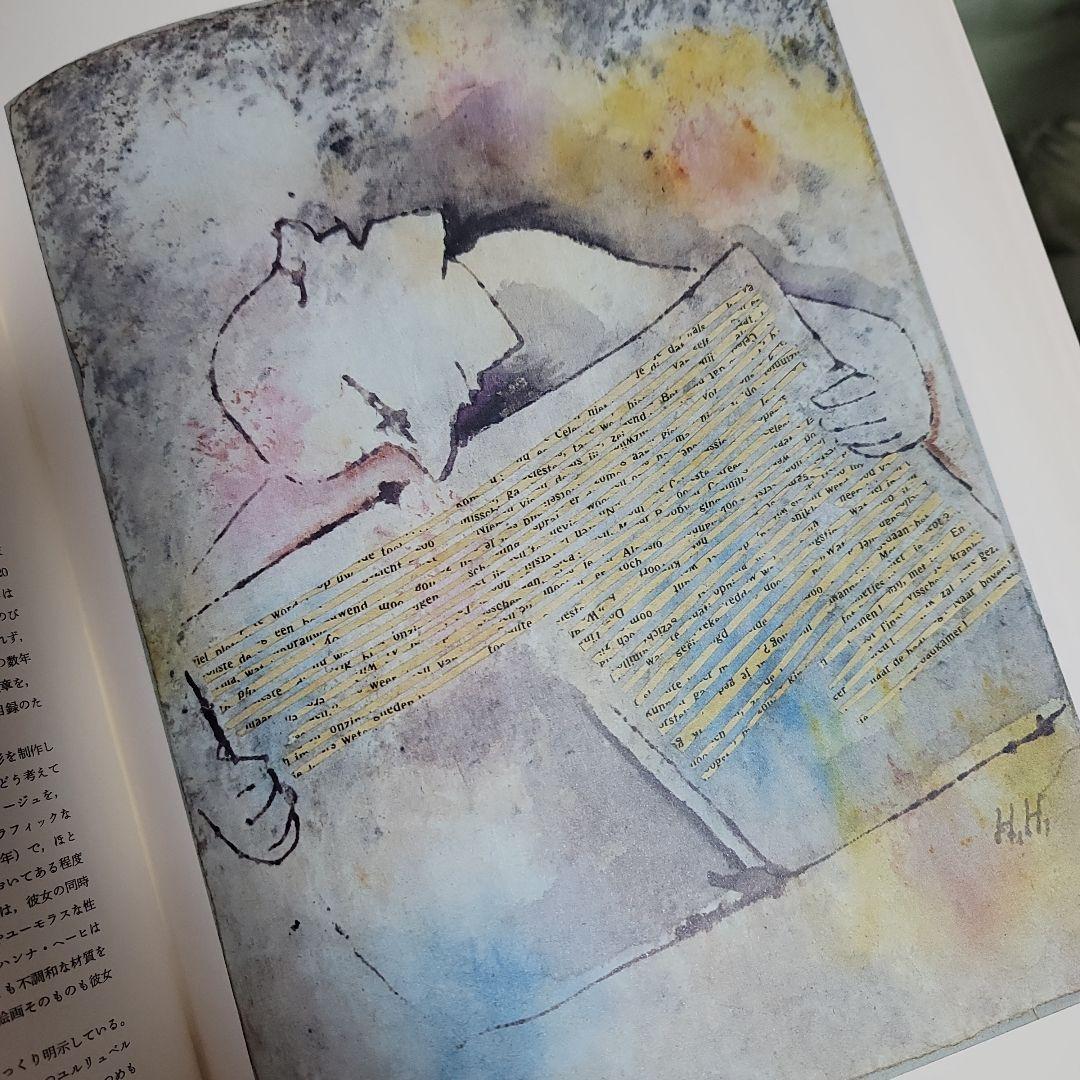 世界素描大系 II