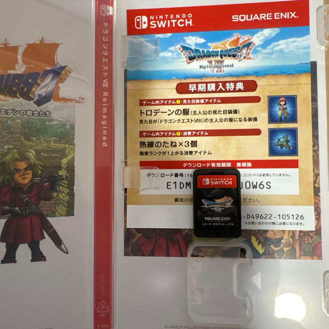 ドラクエ7 switch