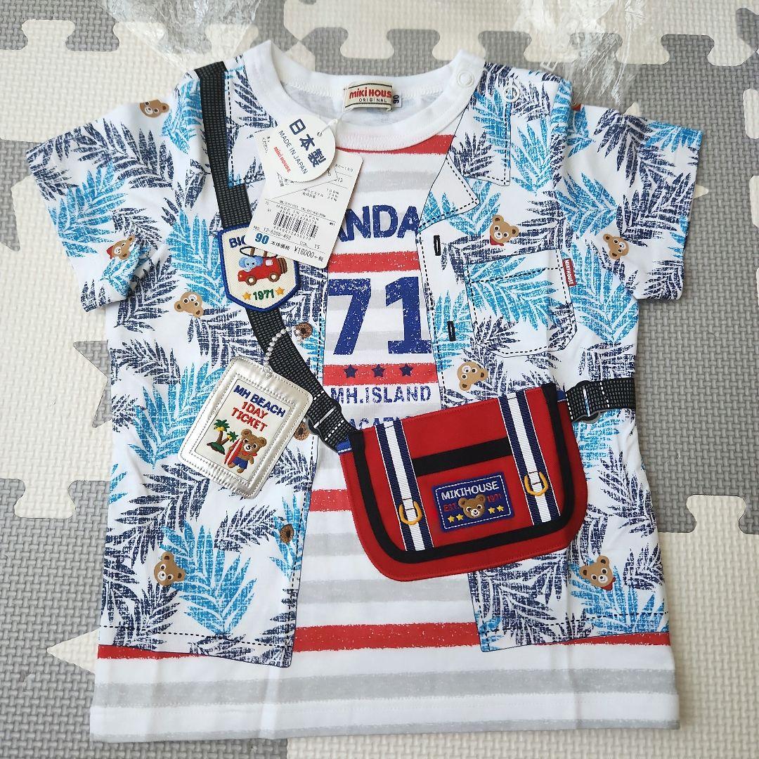 ★新品★　ミキハウス Tシャツ3点セット90cm