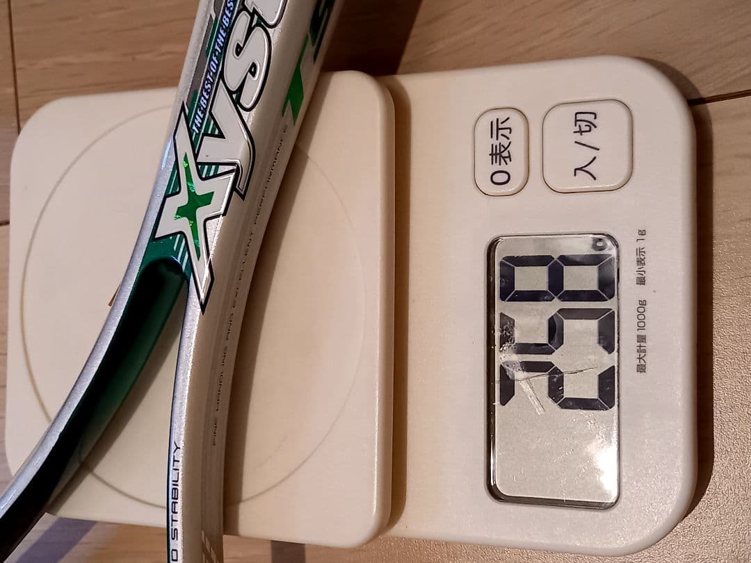 ジスト TS　(Xyst TS)