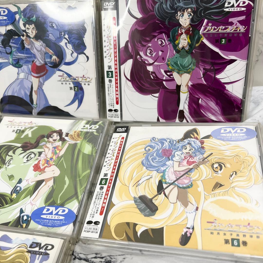 プリンセスナイン 如月女子高野球部 DVD全巻セット
