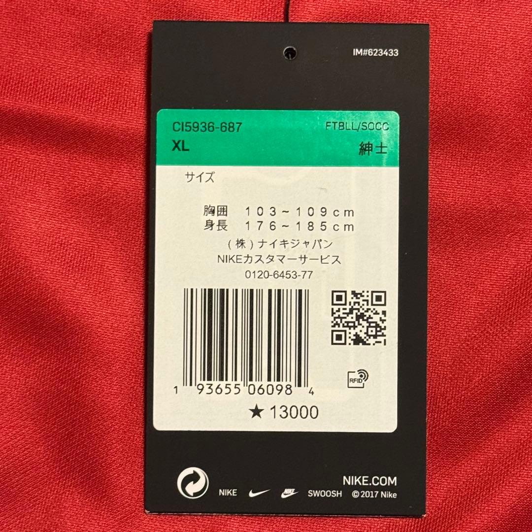⭐️新品未使用⭐️鹿島アントラーズ 2020レプリカユニフォーム XL 4レオシルバ