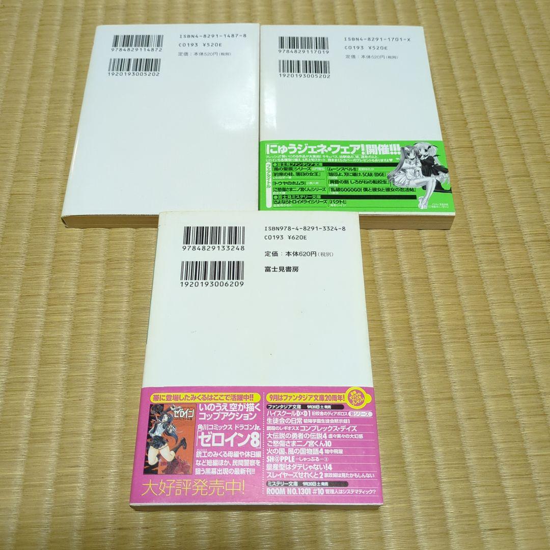 （本編完結セット）リアルバウトハイスクール 1～19短編1～5外伝1～3