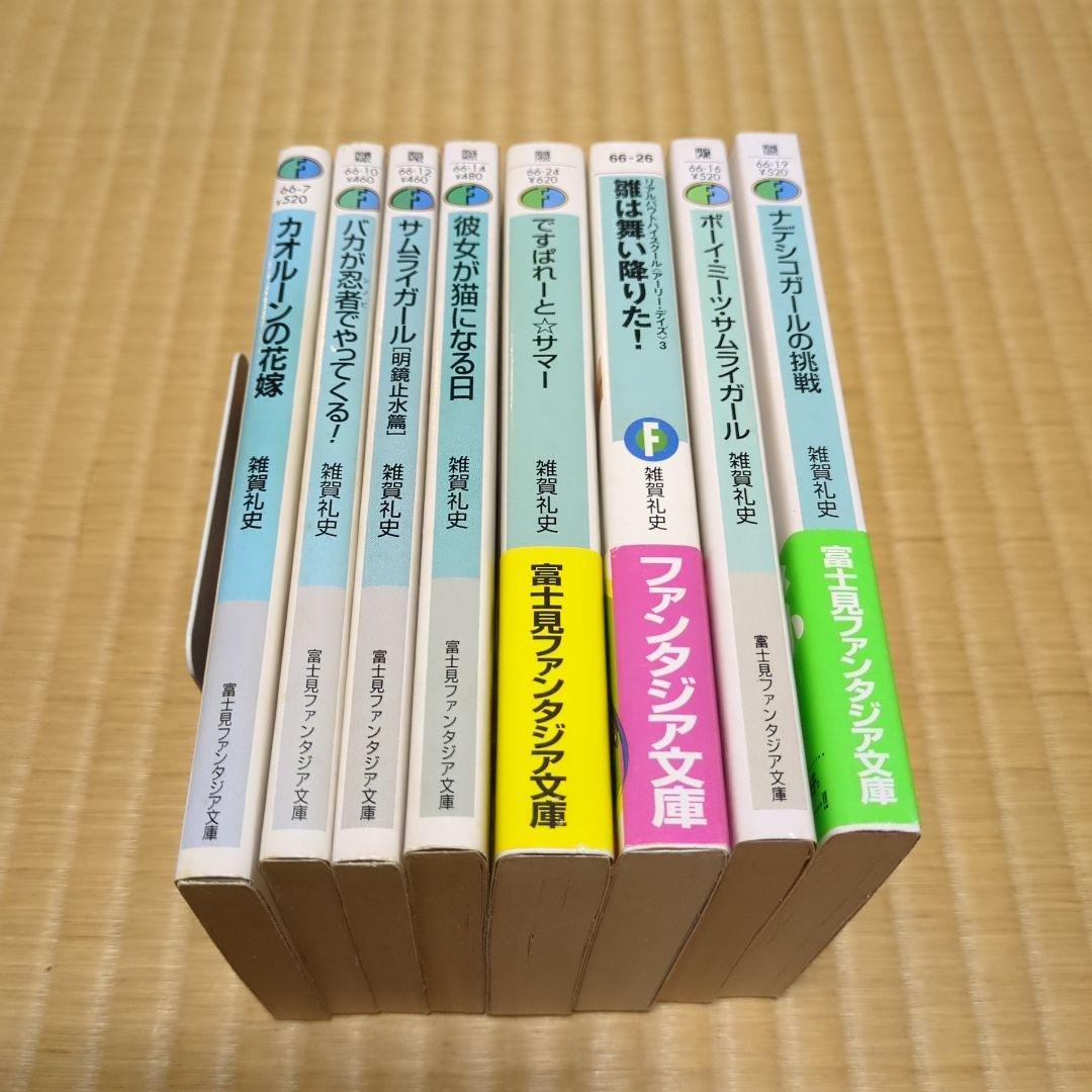 （本編完結セット）リアルバウトハイスクール 1～19短編1～5外伝1～3