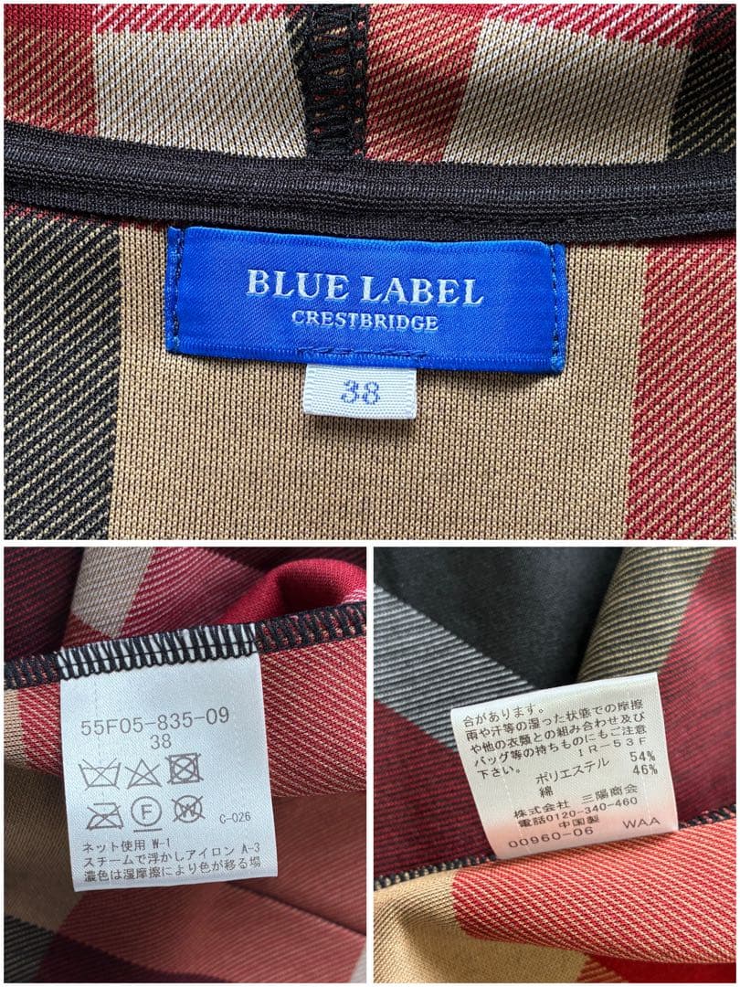 BLUE LABEL CRESTBRIDGE ダンボールジップアップパーカー