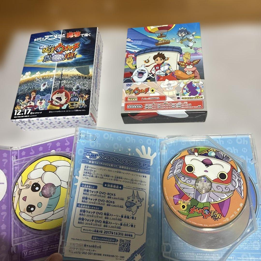 DVDBOX 妖怪ウォッチ 2-6巻 特典付き