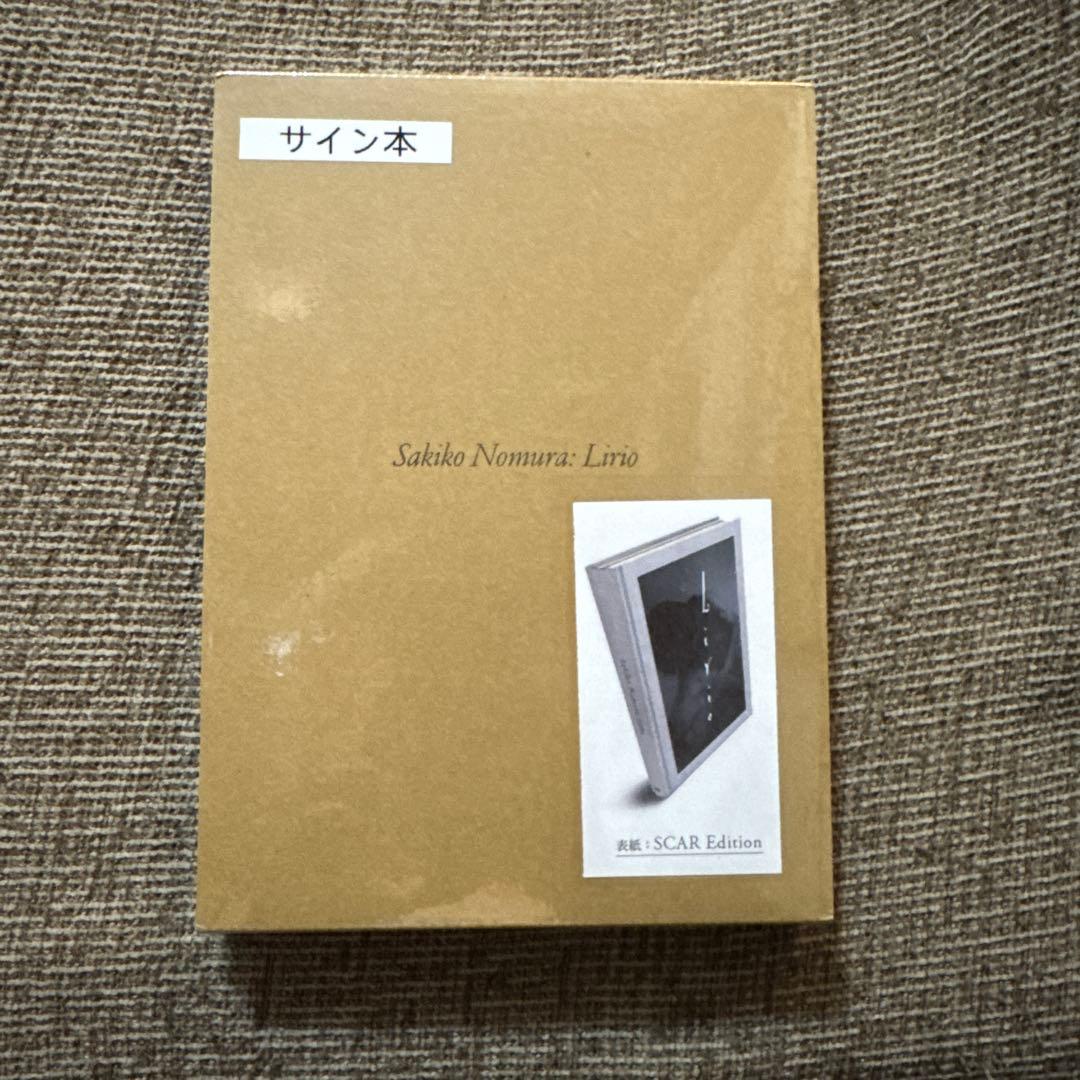 【サイン本】Sakiko Nomura: Lirio / SCAR Edit