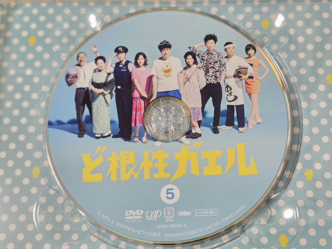 値下げ！ど根性ガエル　実写ドラマ　DVD-BOX