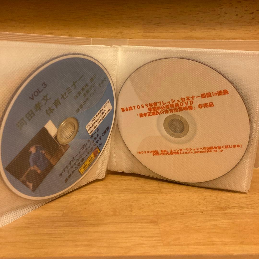 【超貴重❗️】TOSS 31枚CDセット(音声や映像、画像などいろいろ)