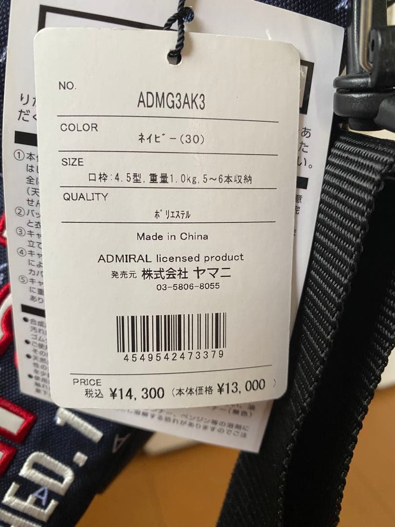 【新品未使用】Admiral ネイビー ドット柄 セルフスタンドアドミラル