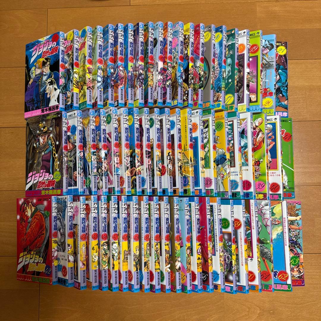 ジョジョの奇妙な冒険全巻セット Part1~5
