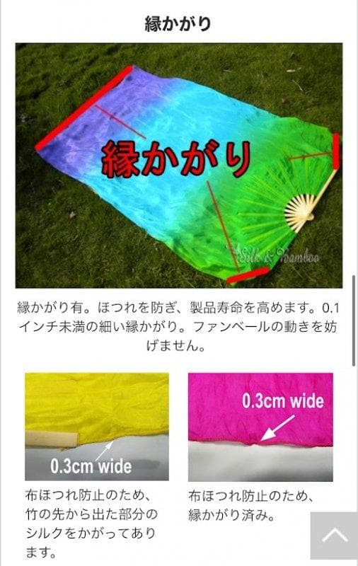 【新色新品】ビッグファンベール★右手のみ★テラコッタタイダイ！シルク100％