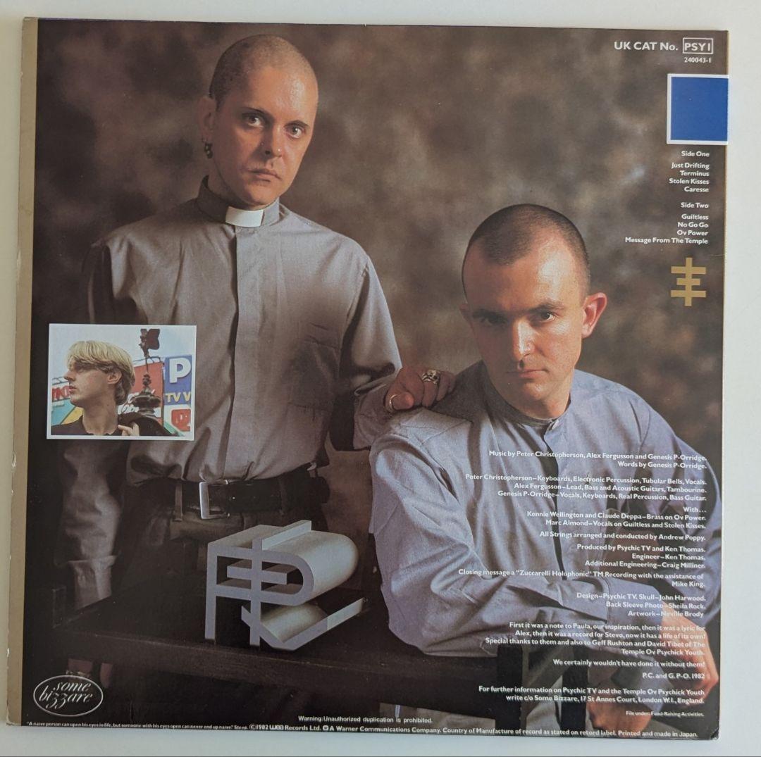 Psychic TV Force The Hand Of Chance　2LP