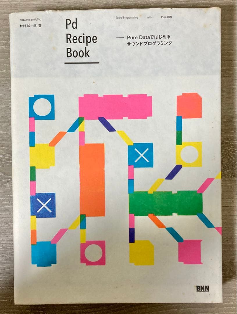 2061:Maxオデッセイ ノイマンピアノ おまけ付き
