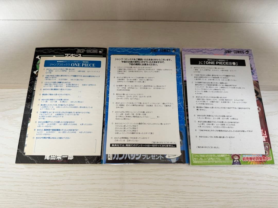 ワンピース　ONE PIECE　全巻初版　完品　②
