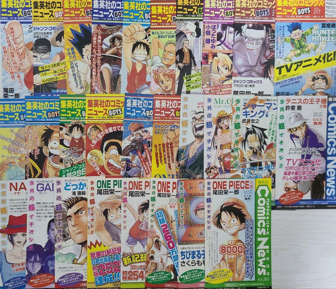 ワンピース　ONE PIECE　全巻初版　完品　②