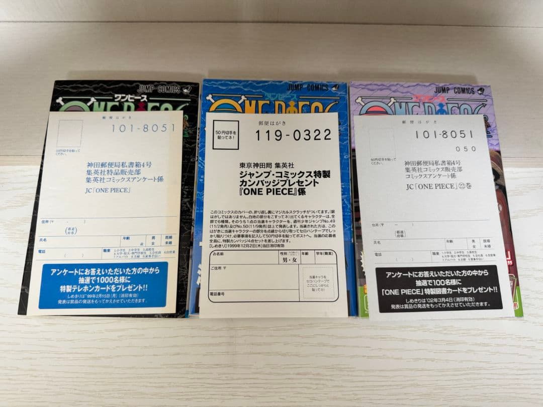 ワンピース　ONE PIECE　全巻初版　完品　②