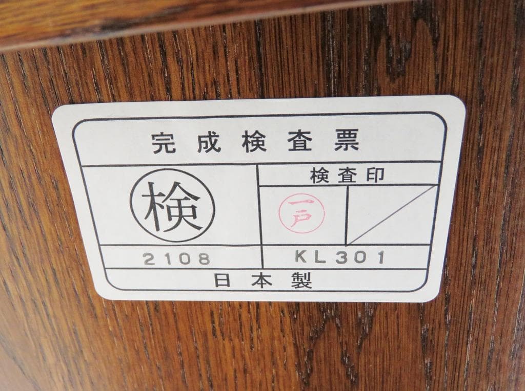 ★美品★三越家具 カントリーハウス ブルージュ■引出付センターテーブル■17万