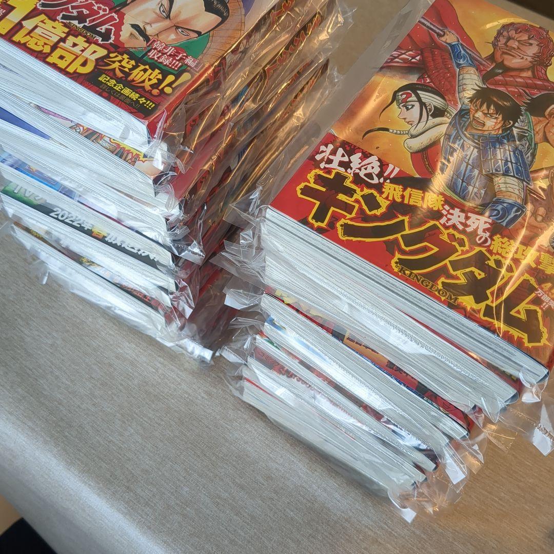 キングダム　41巻から70巻セット　美品　一読のみ